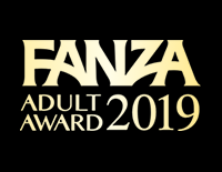 FANZA ADULT AWARD 2019